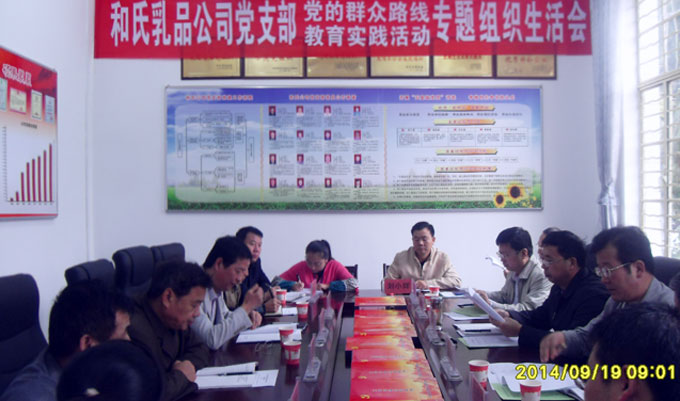 4118云顶集团·(中国)股份有限公司