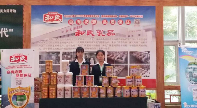 4118云顶集团·(中国)股份有限公司