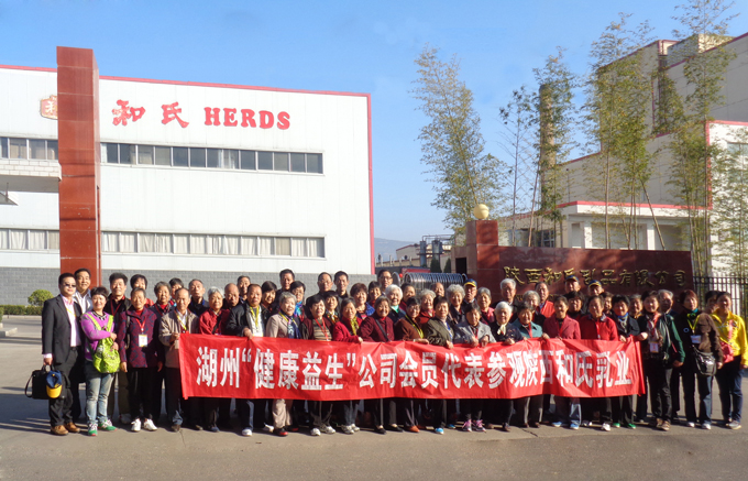 20141023180827_89111 4118云顶集团·(中国)股份有限公司