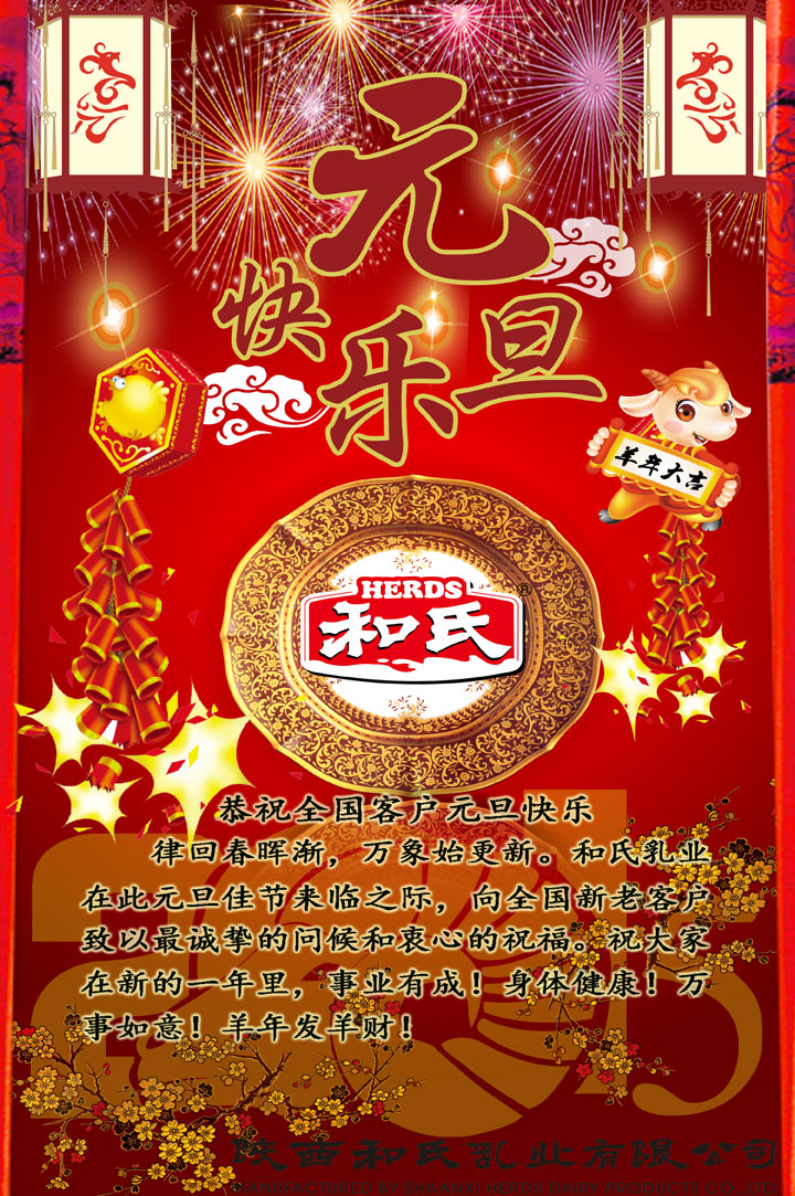 20141231094050_78008 4118云顶集团·(中国)股份有限公司