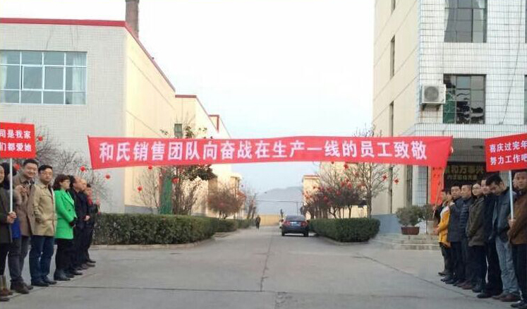 4118云顶集团·(中国)股份有限公司