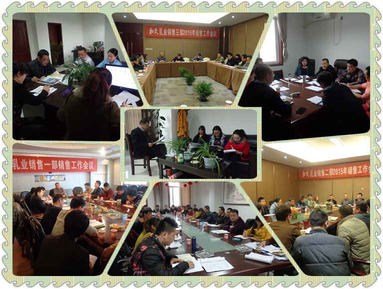 20150302171547_99290 4118云顶集团·(中国)股份有限公司