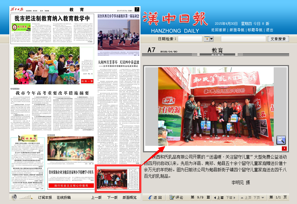 4118云顶集团·(中国)股份有限公司