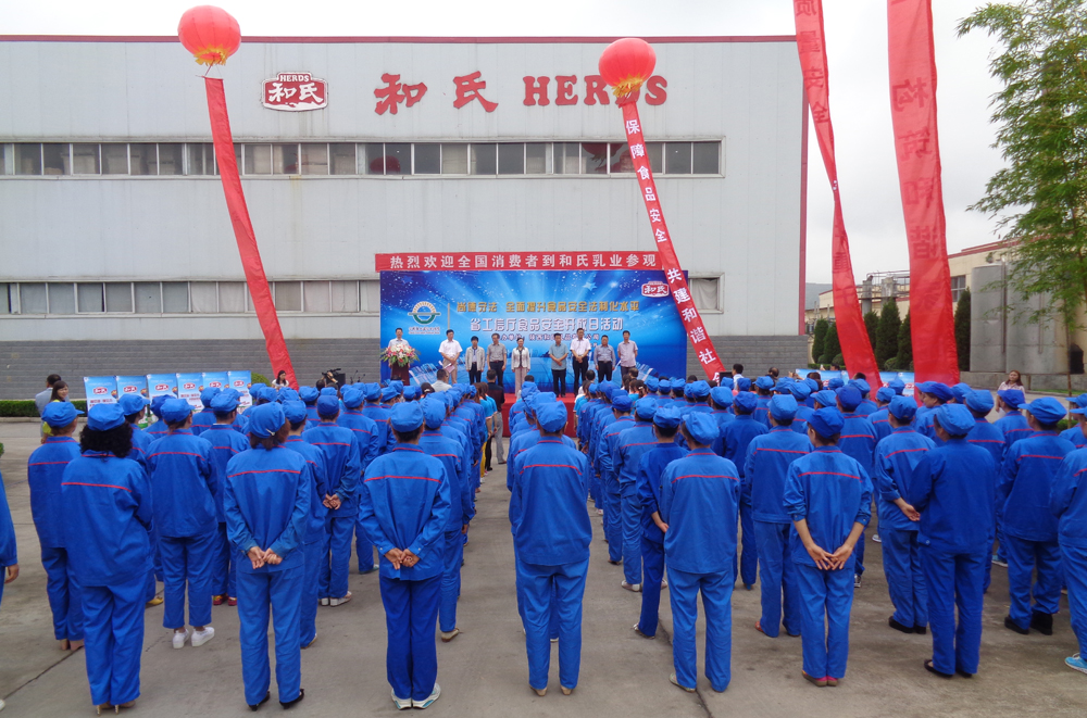 20150625150749_25056 4118云顶集团·(中国)股份有限公司