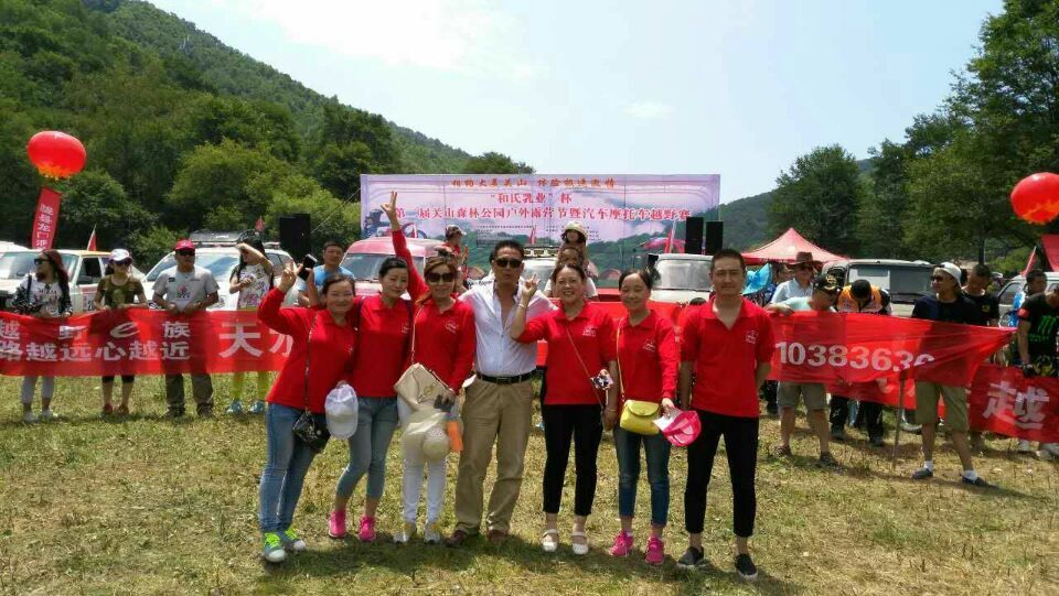 20150727111736_36932 4118云顶集团·(中国)股份有限公司
