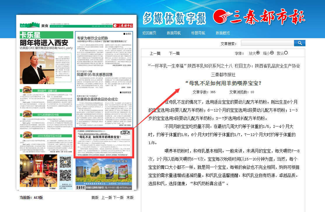 20150728164720_87338 4118云顶集团·(中国)股份有限公司