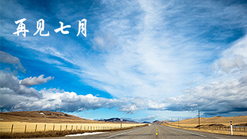 4118云顶集团·(中国)股份有限公司