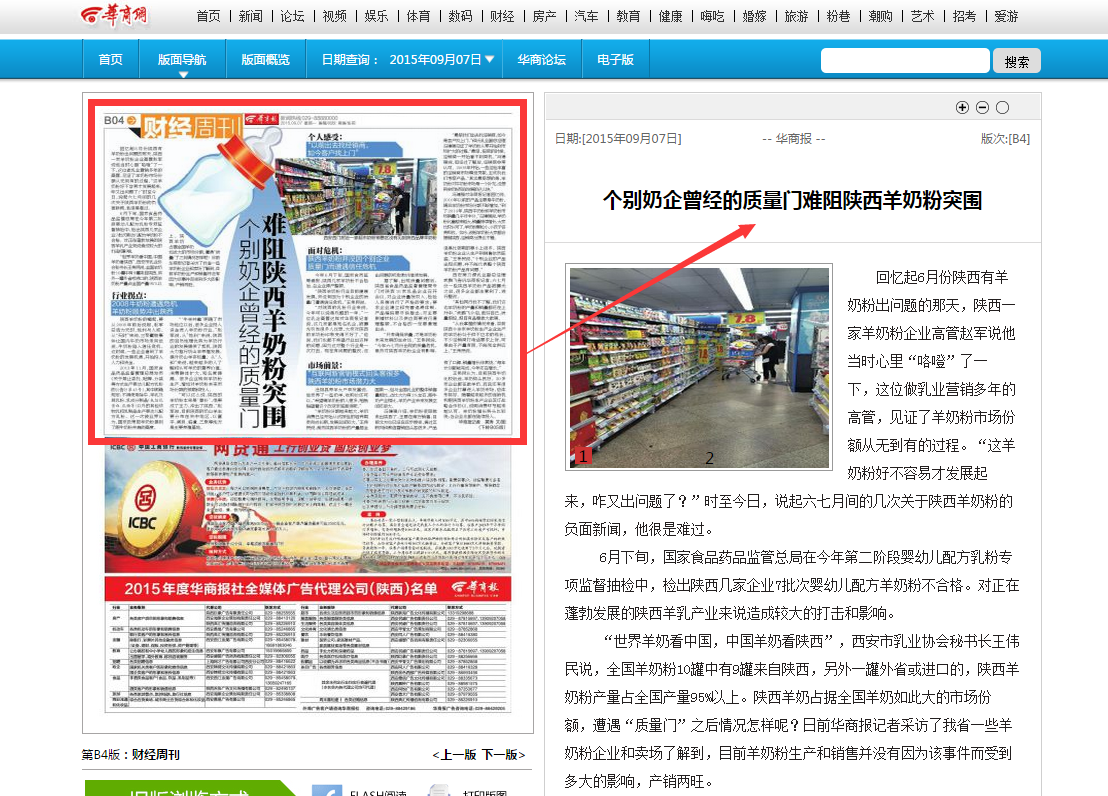 4118云顶集团·(中国)股份有限公司