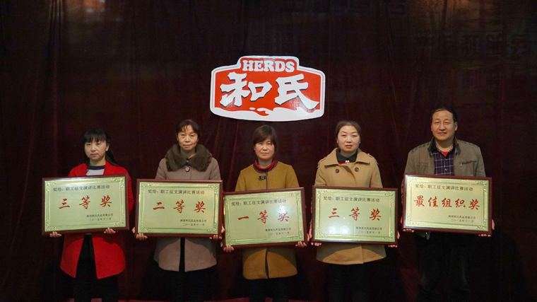 20151114163842_94451 4118云顶集团·(中国)股份有限公司