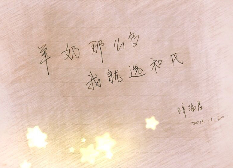 20151121160140_25386 4118云顶集团·(中国)股份有限公司