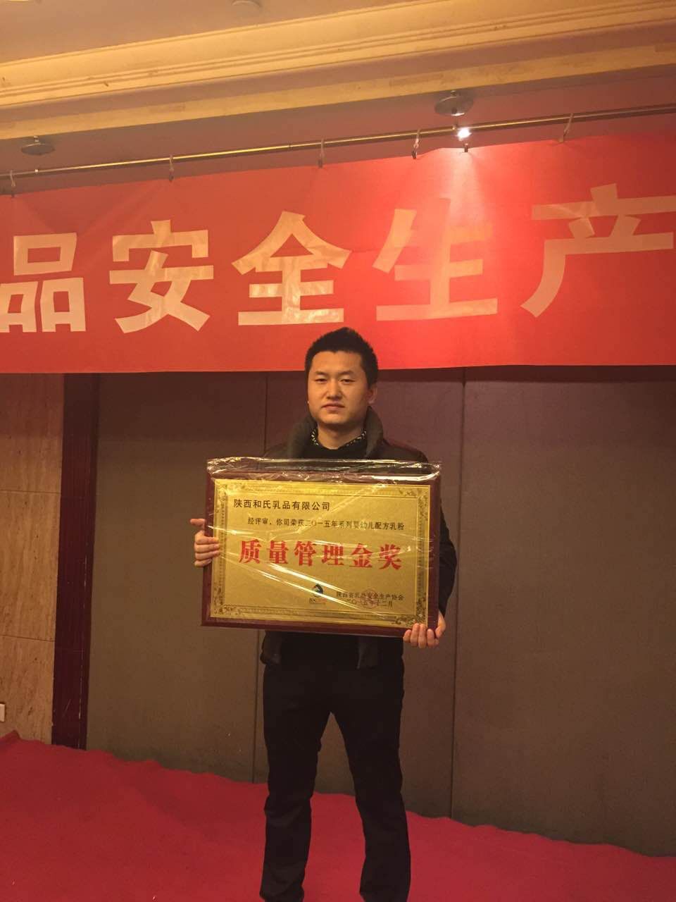 20151218114314_21145 4118云顶集团·(中国)股份有限公司