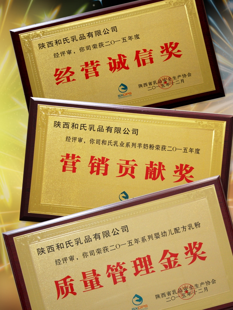 20151218114320_74717 4118云顶集团·(中国)股份有限公司