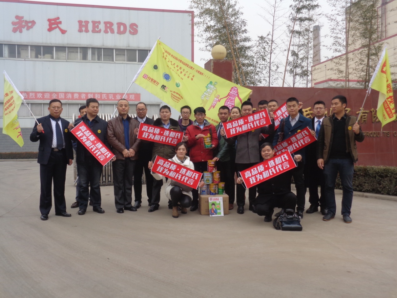 20151223164230_79211 4118云顶集团·(中国)股份有限公司