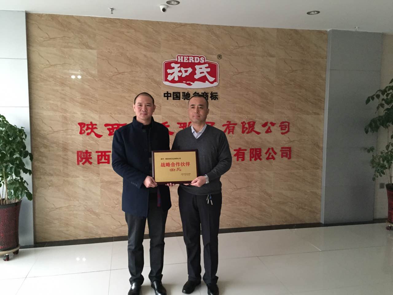 4118云顶集团·(中国)股份有限公司