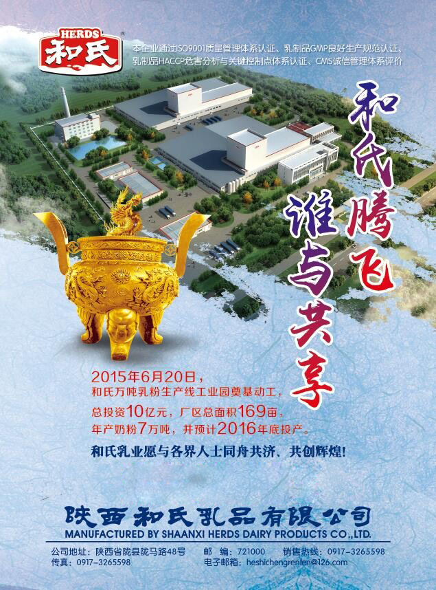 4118云顶集团·(中国)股份有限公司