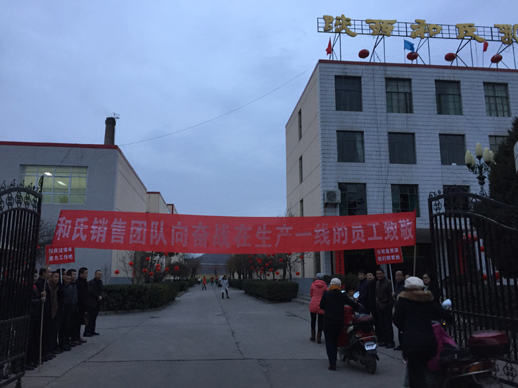 4118云顶集团·(中国)股份有限公司
