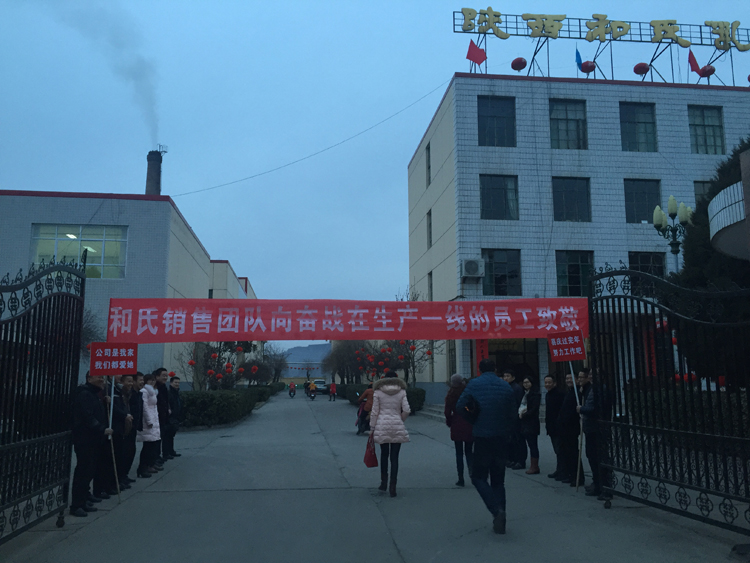 4118云顶集团·(中国)股份有限公司