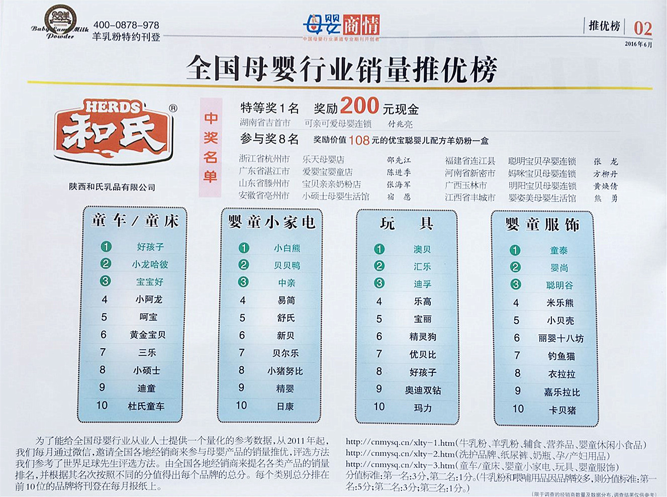 4118云顶集团·(中国)股份有限公司