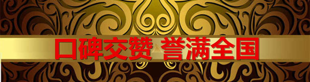 4118云顶集团·(中国)股份有限公司