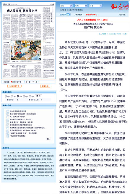 4118云顶集团·(中国)股份有限公司